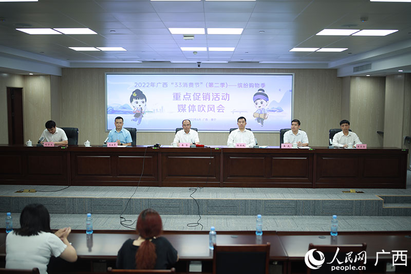 新闻吹风会现场。人民网记者 吴明江摄