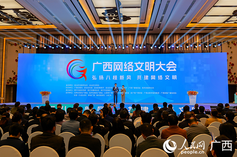 活动现场。人民网 梁章晖摄
